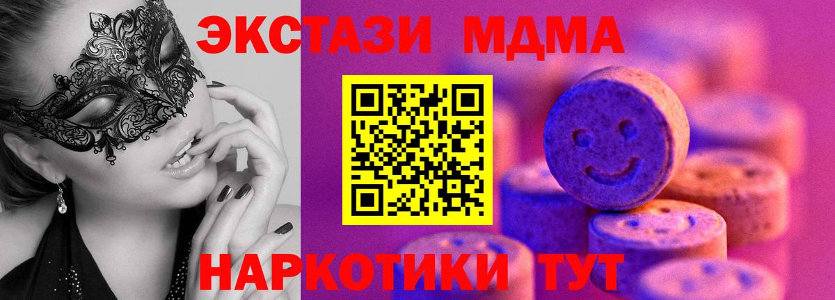 ЭКСТАЗИ DUBAI Волжск