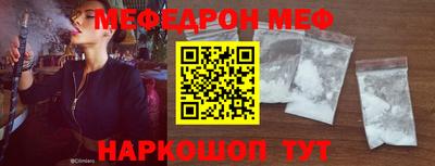 ALPHA-PVP Гусь-Хрустальный