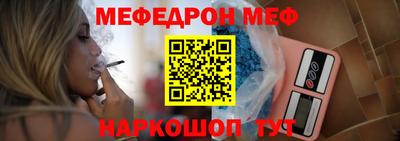 ALPHA-PVP Гусь-Хрустальный