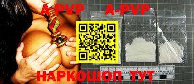 ALPHA-PVP Гусь-Хрустальный
