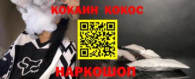 дживик Гусиноозёрск