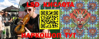 ALPHA-PVP Гусь-Хрустальный