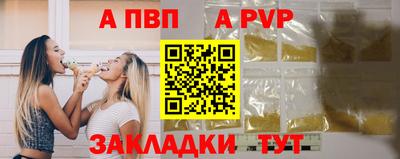 дживик Гусиноозёрск