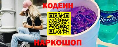 ALPHA-PVP Гусь-Хрустальный