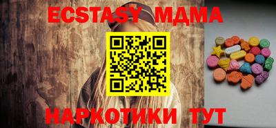 ALPHA-PVP Гусь-Хрустальный