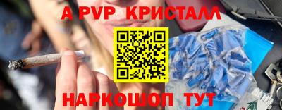 дживик Гусиноозёрск