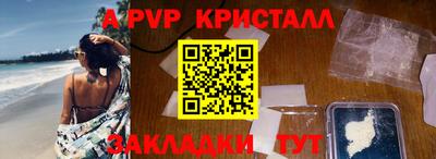 дживик Гусиноозёрск