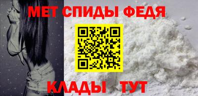 ALPHA-PVP Гусь-Хрустальный