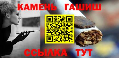 дживик Гусиноозёрск