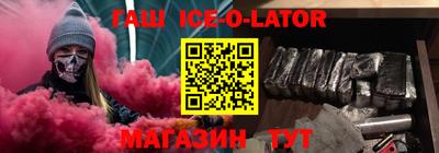ALPHA-PVP Гусь-Хрустальный