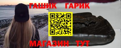 ALPHA-PVP Гусь-Хрустальный