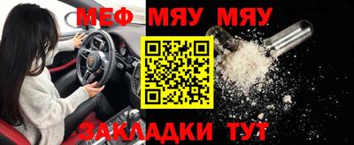 прущая мука Гусев