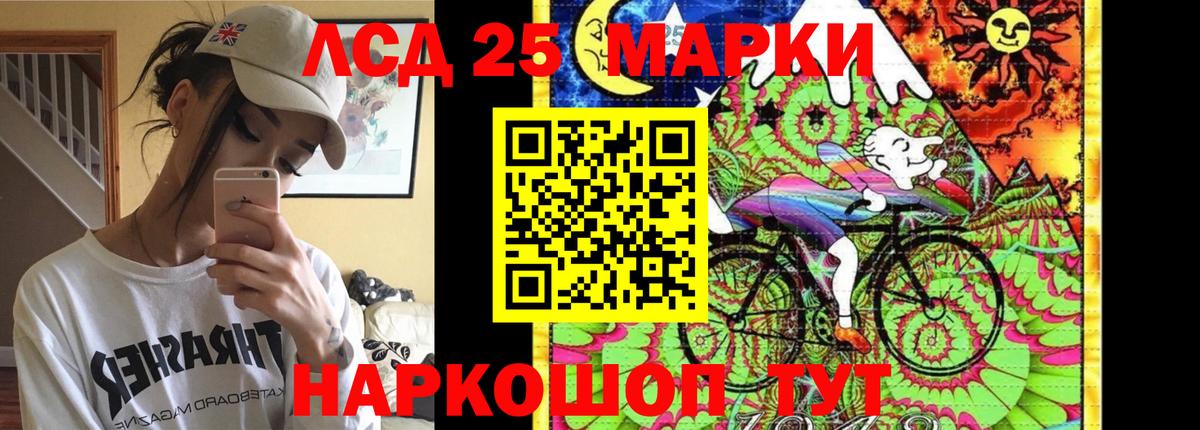 Волжск  ЛСД экстази ecstasy  Вход с VPN  OMG ТОР  ЛСД экстази ecstasy  ЛСД экстази 