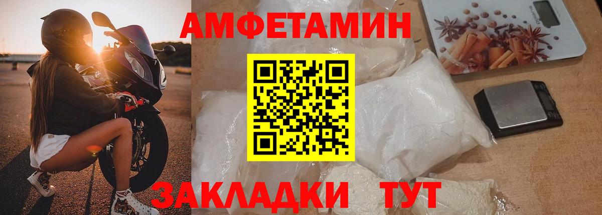Гашиш  Волжск  Меф кристаллы  Гашиш  КОКАИН  Вход с VPN  Бошки Шишки 