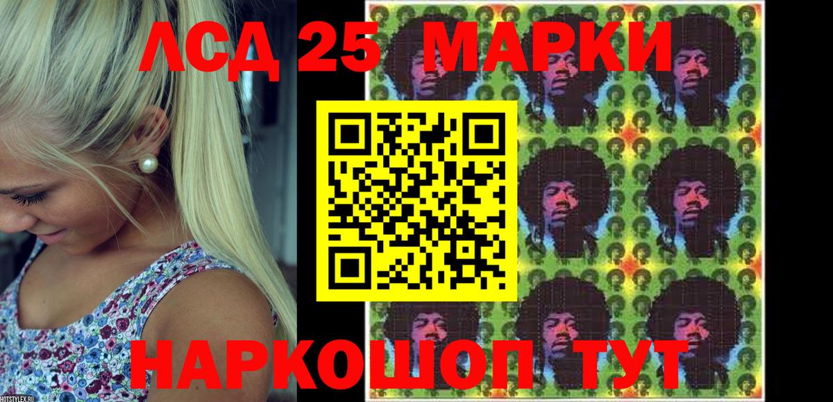 Марки NBOMe 1,5мг  Вход с VPN  Волжск 